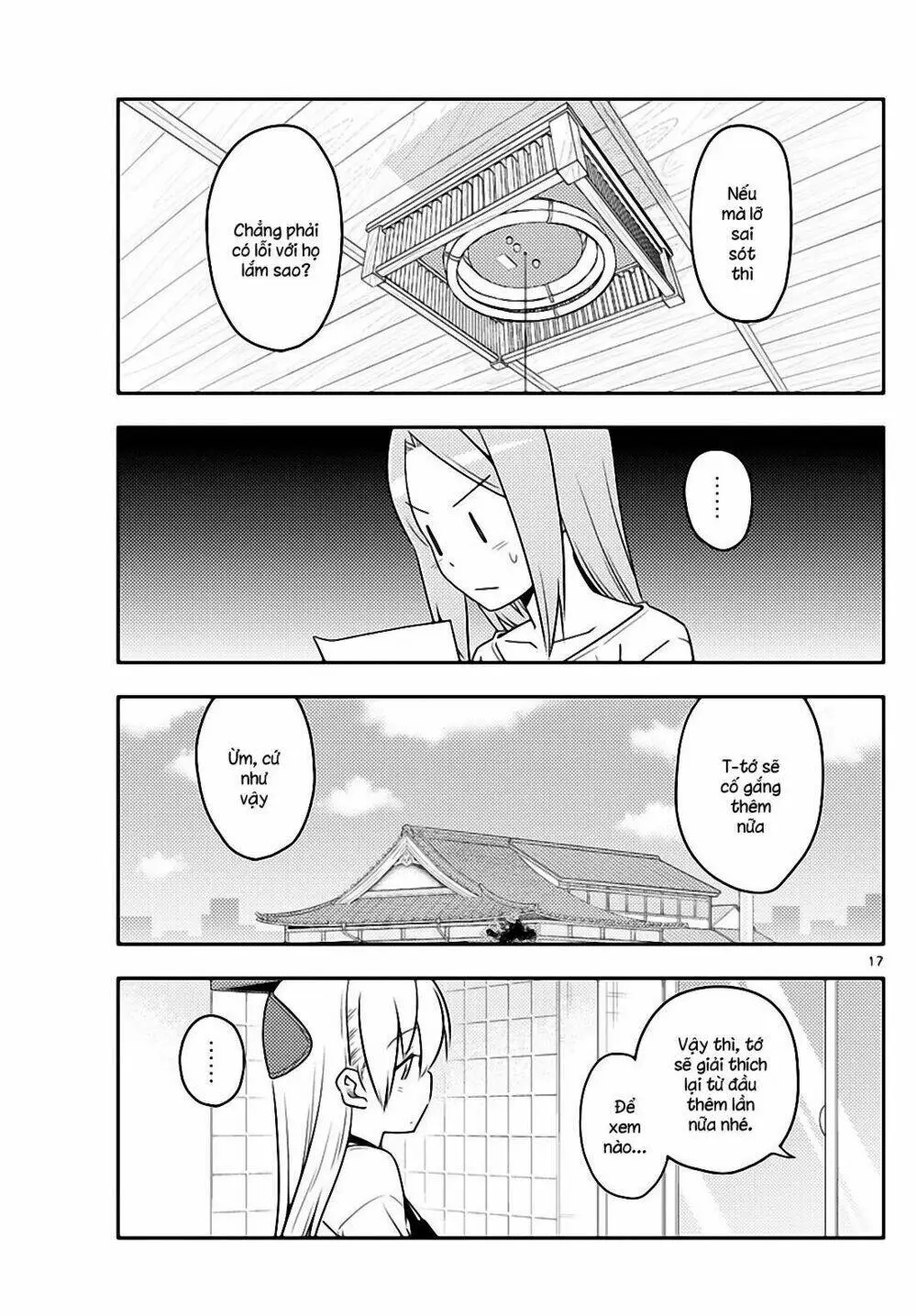 Chapter 64