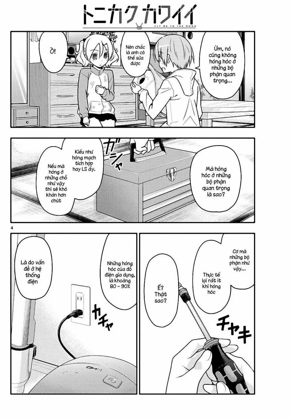 Chapter 64