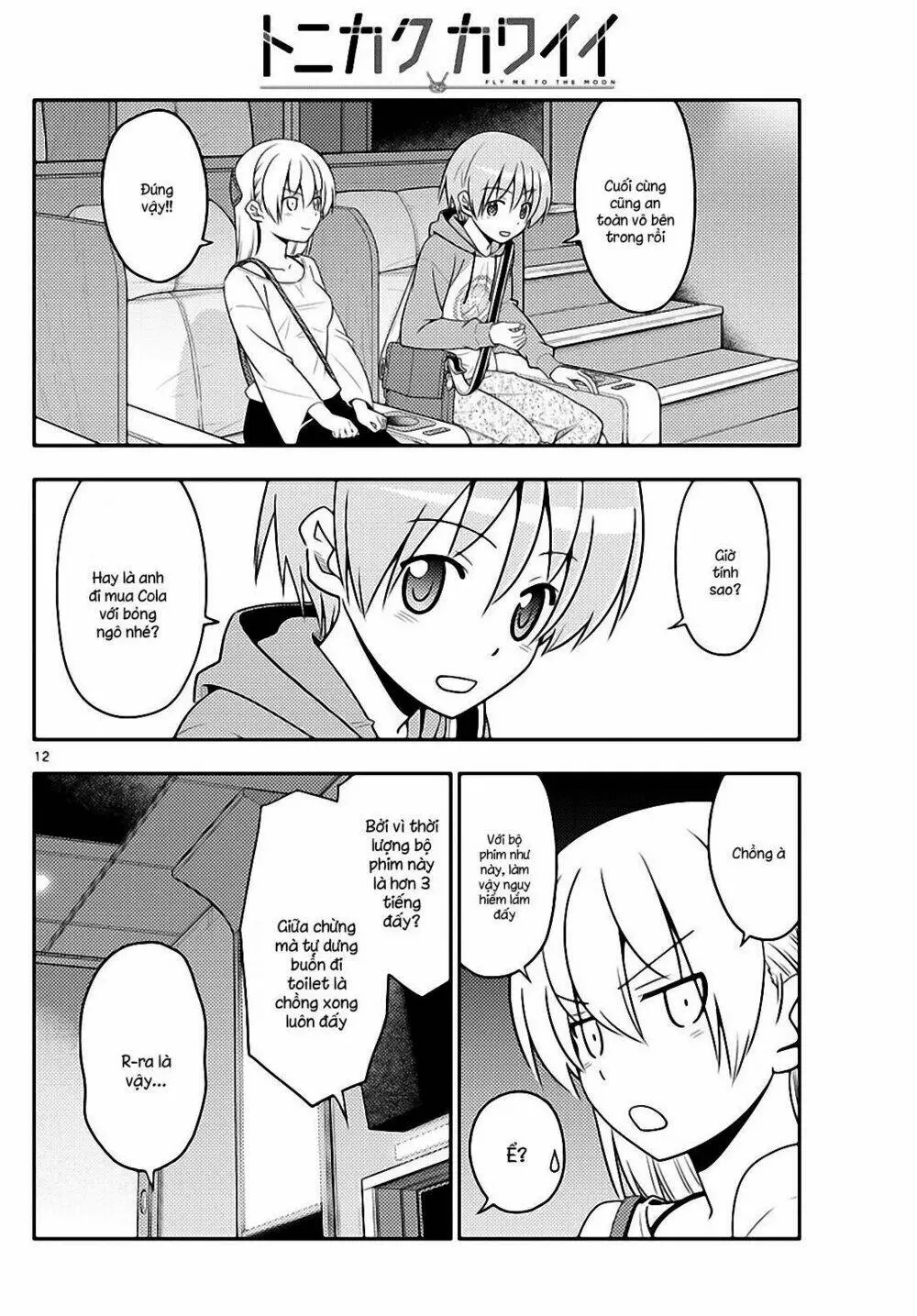 Chapter 63