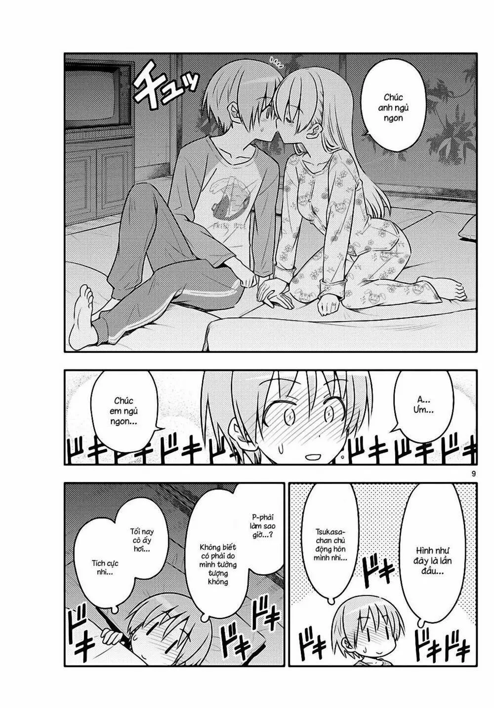 Chapter 60