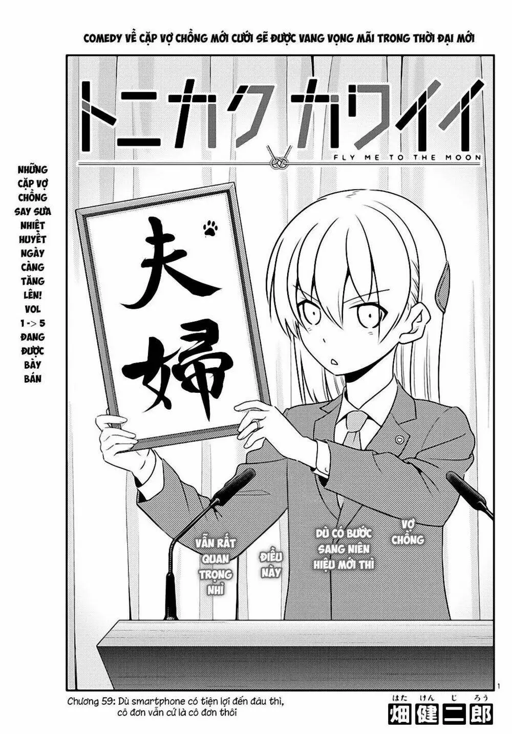 Chapter 59
