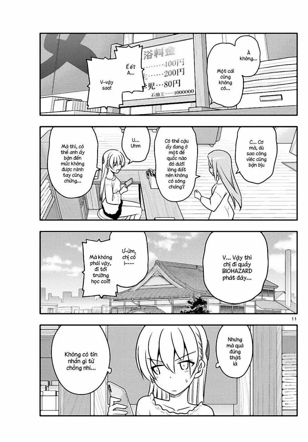 Chapter 59