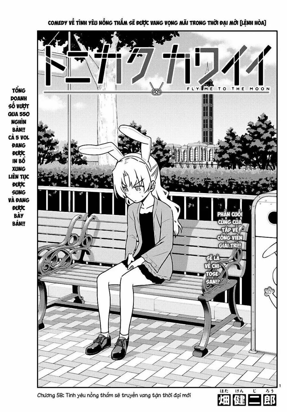 Chapter 58