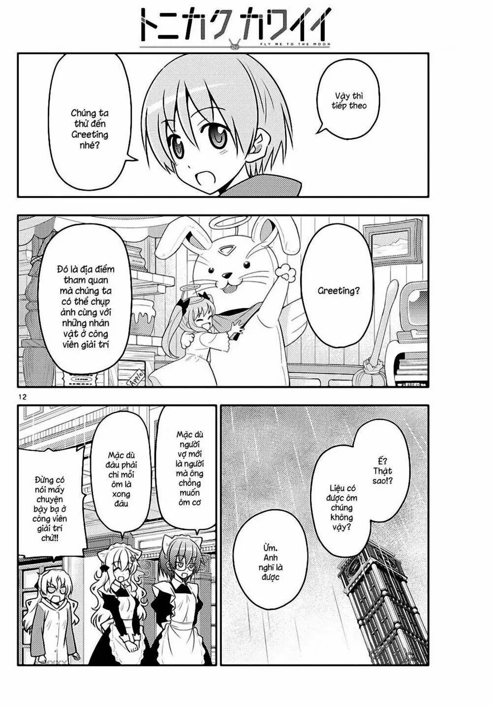 Chapter 58