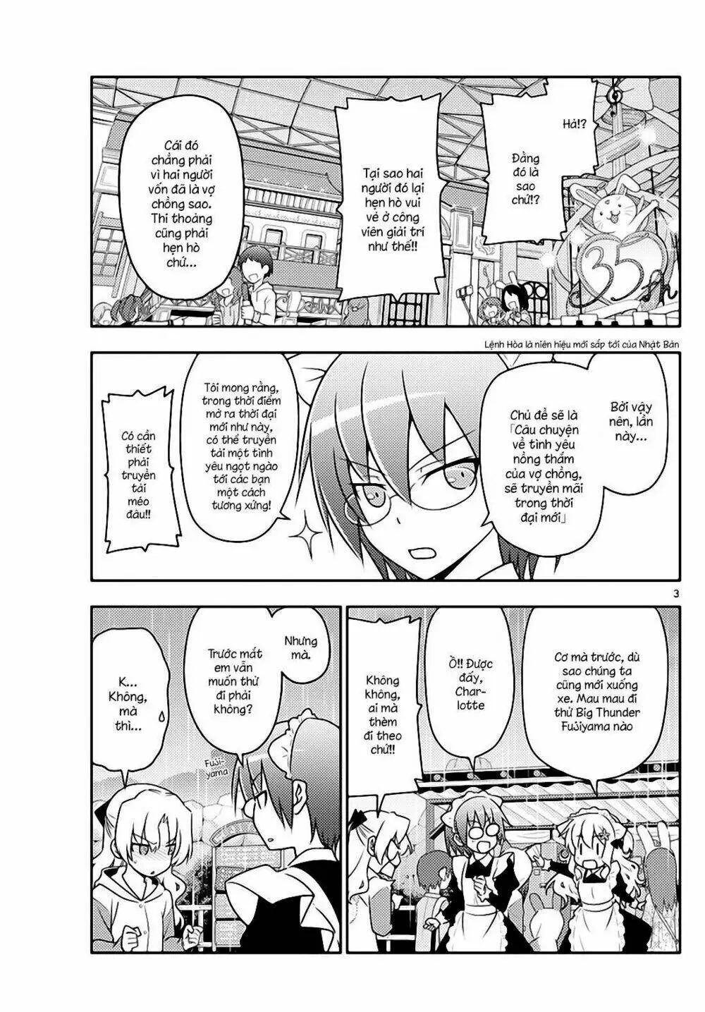 Chapter 58