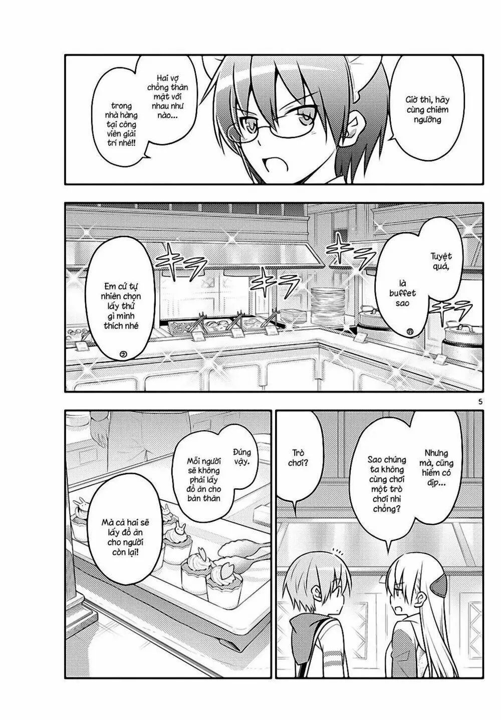 Chapter 58