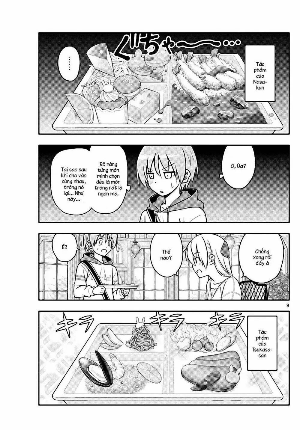 Chapter 58