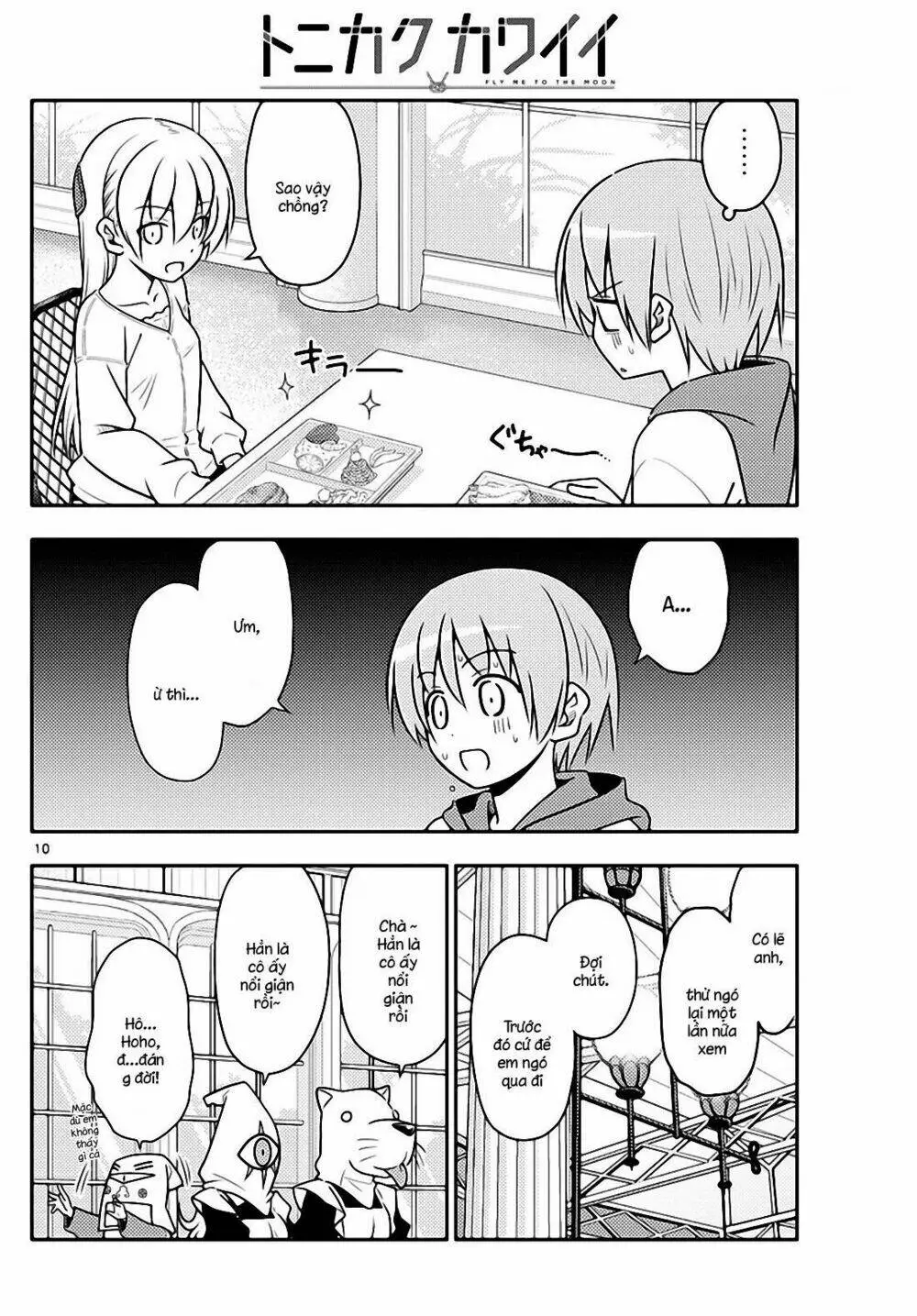 Chapter 58