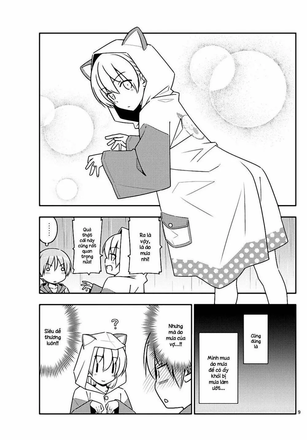 Chapter 55