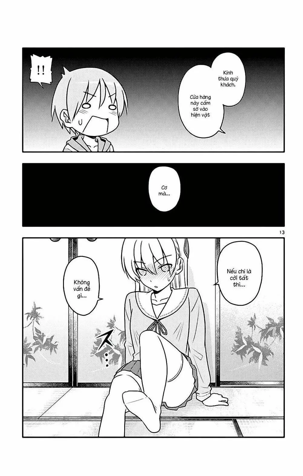 Chapter 54.5