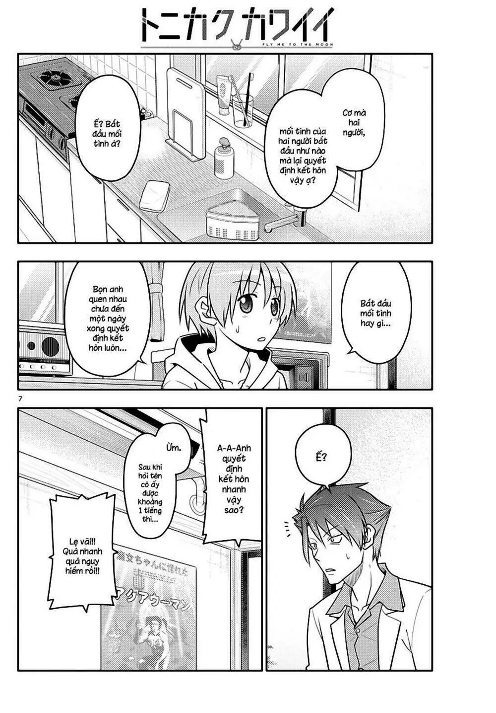 Chapter 54