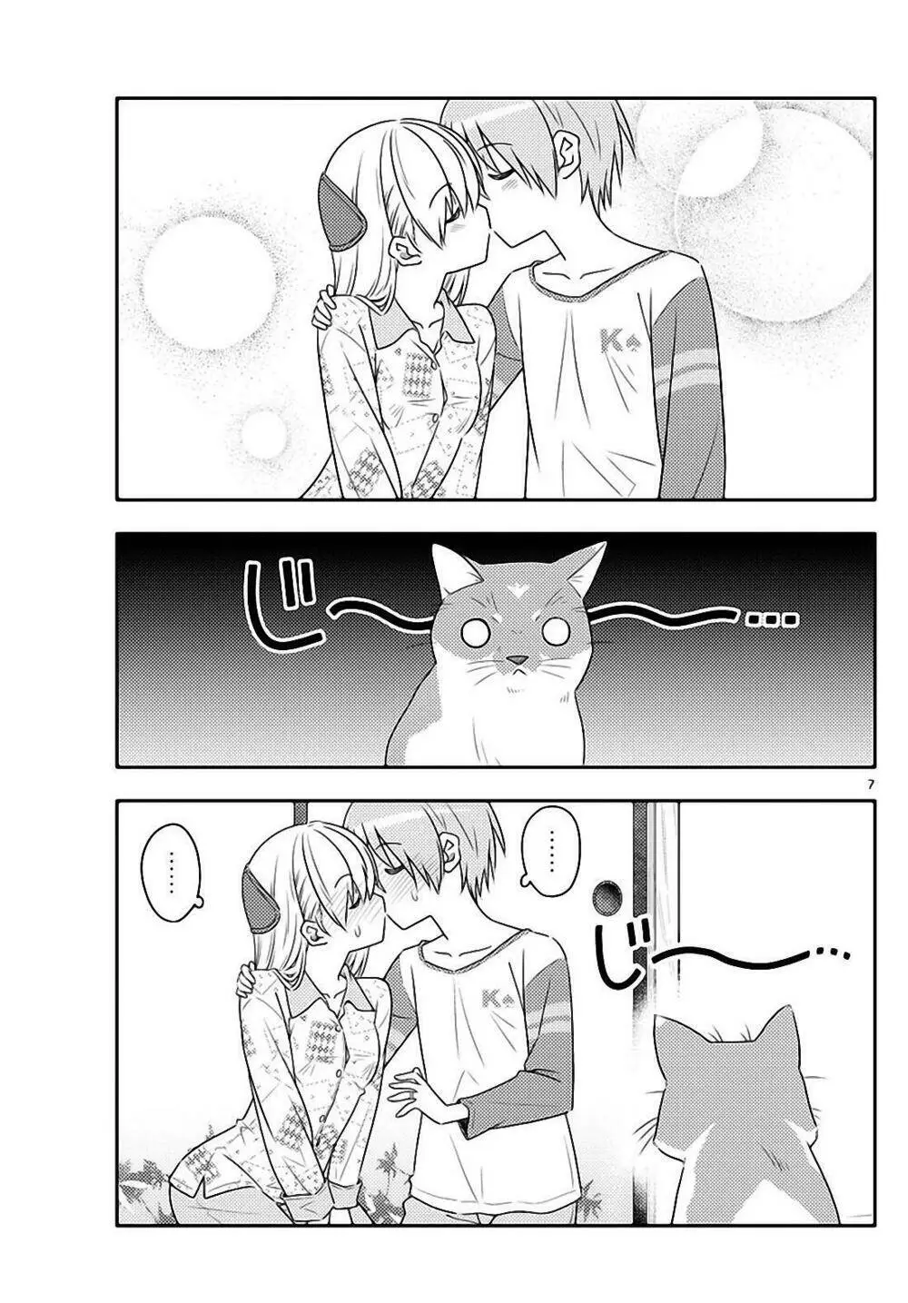 Chapter 53