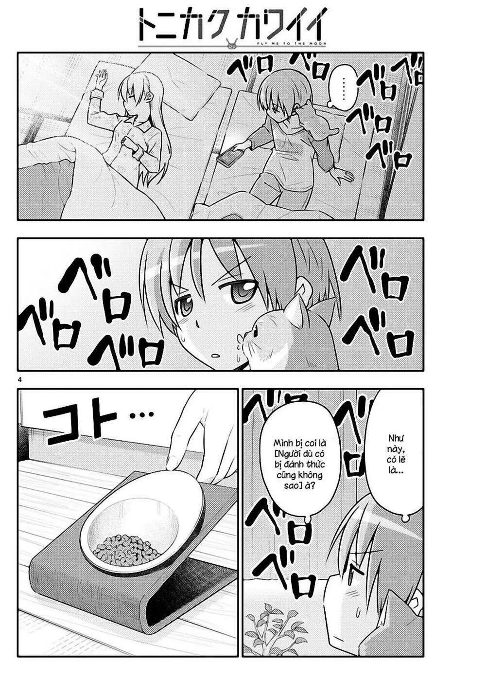 Chapter 52