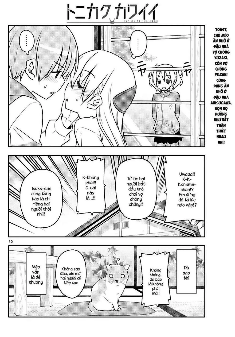 Chapter 52