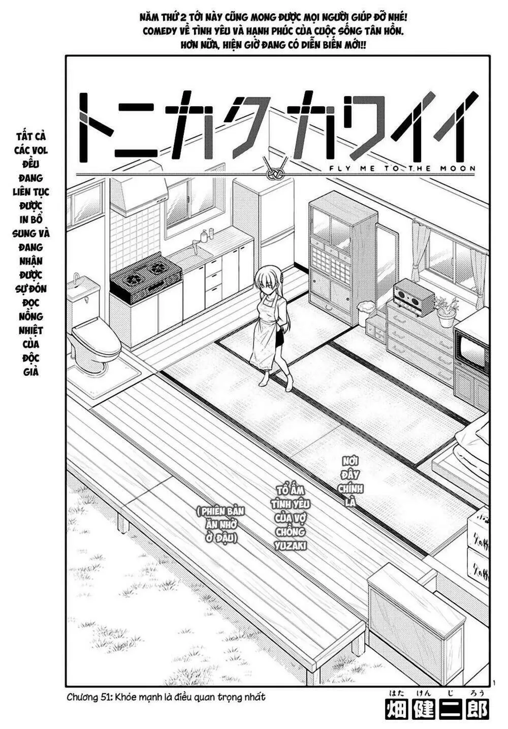 Chapter 51