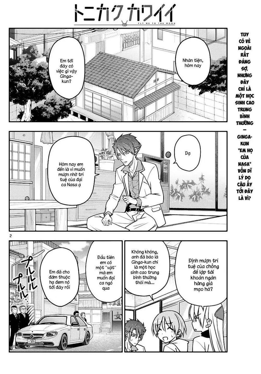 Chapter 51
