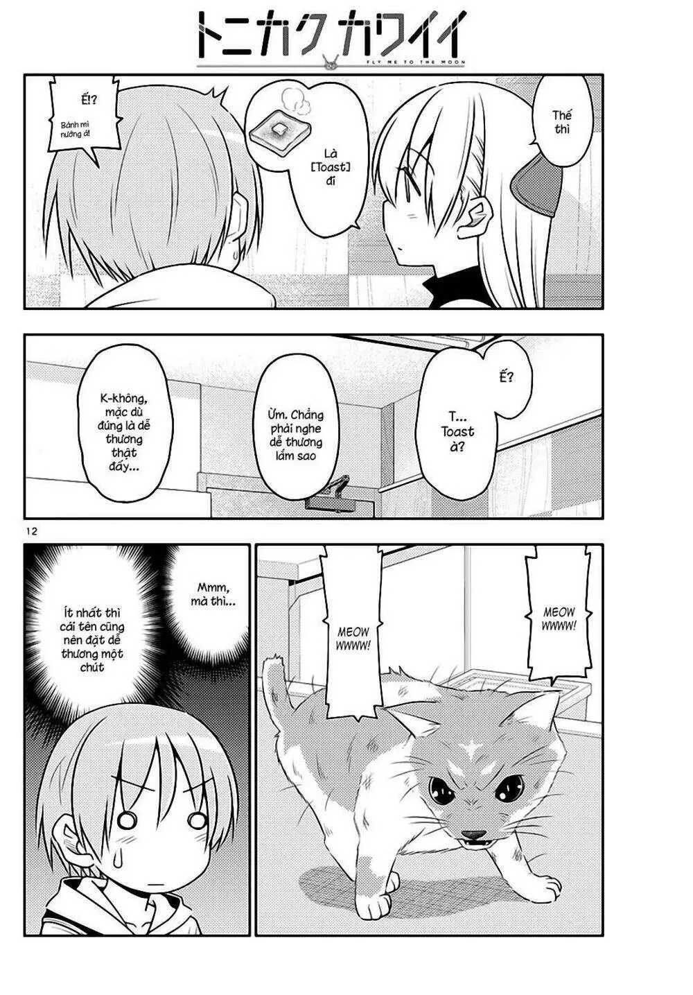Chapter 51