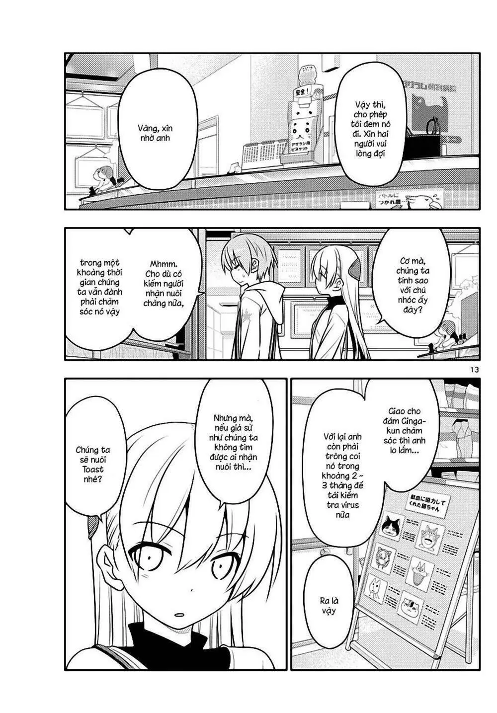 Chapter 51