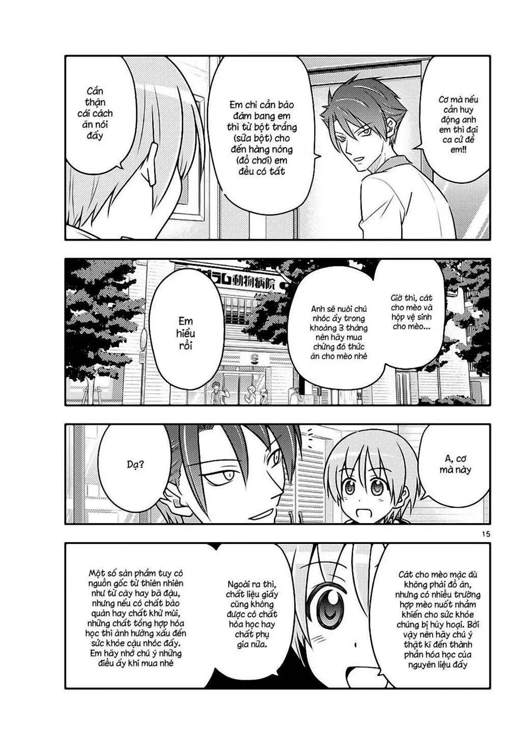 Chapter 51