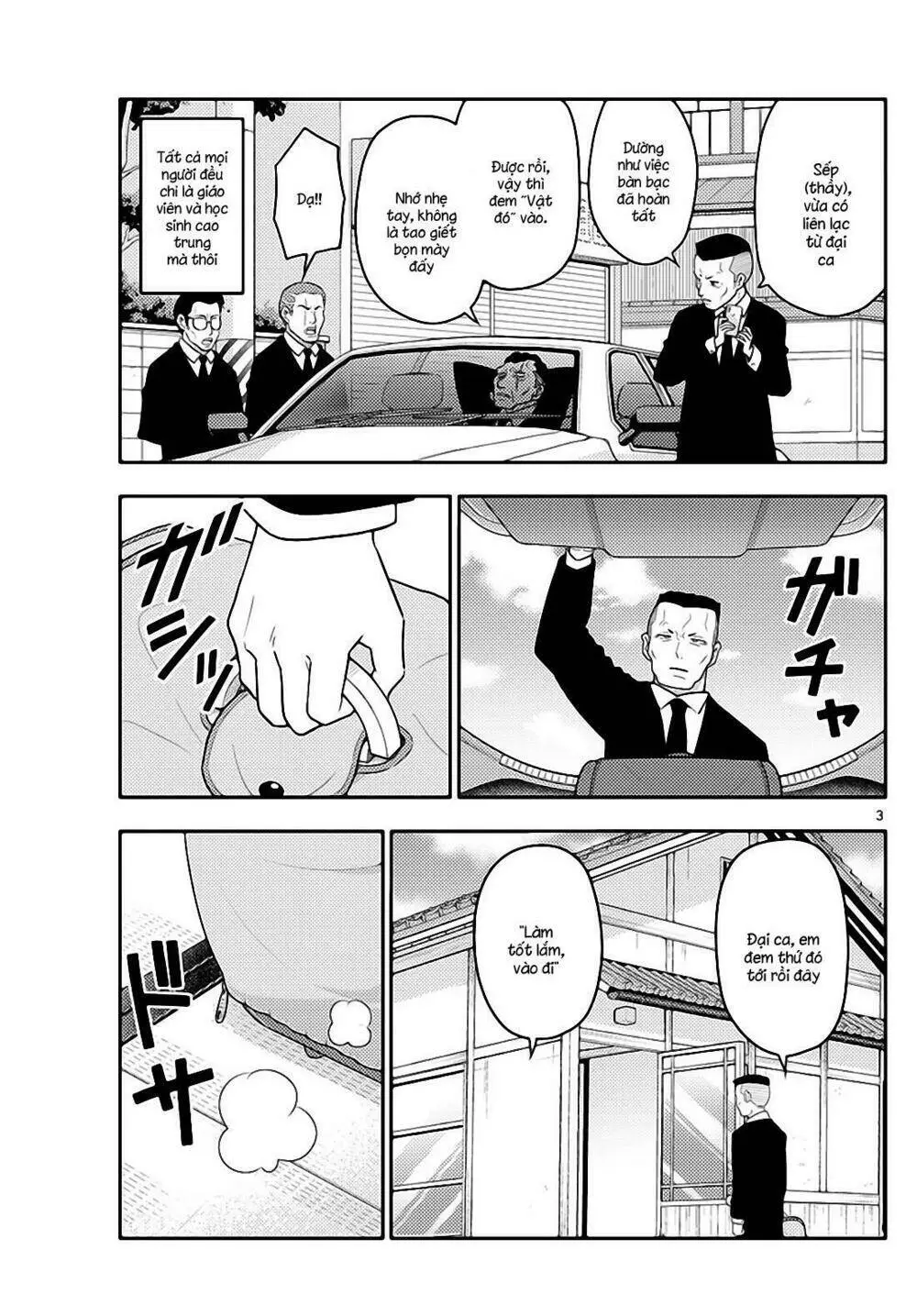 Chapter 51