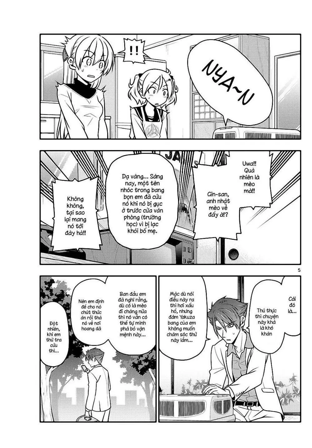 Chapter 51