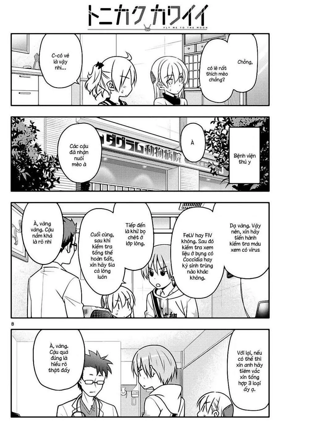 Chapter 51