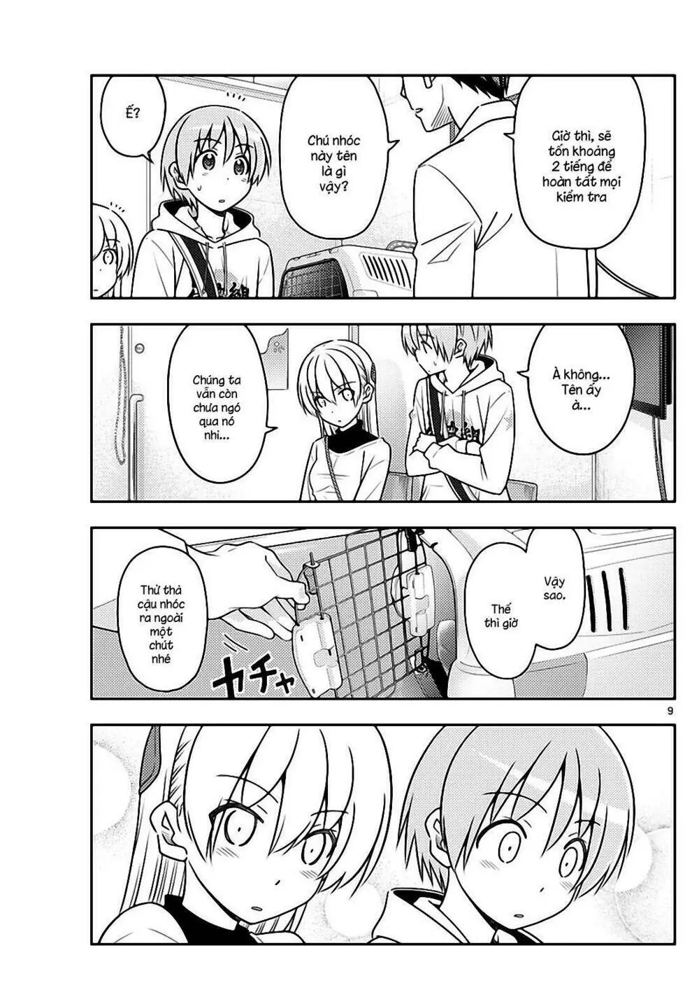Chapter 51