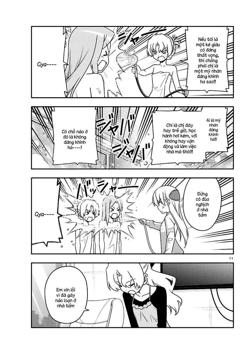 Chapter 49