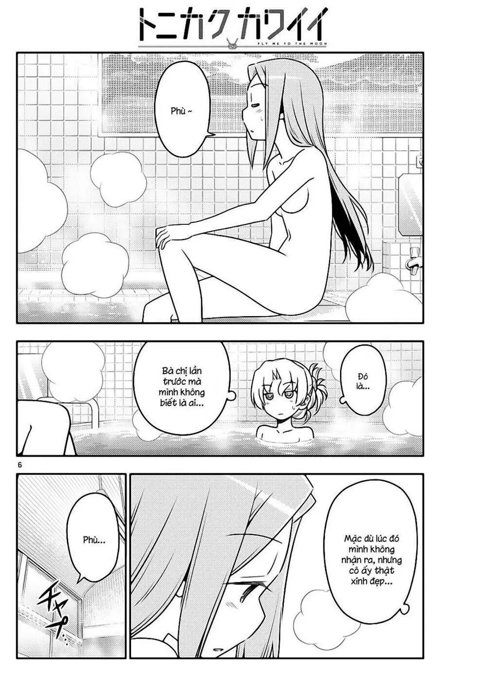 Chapter 49