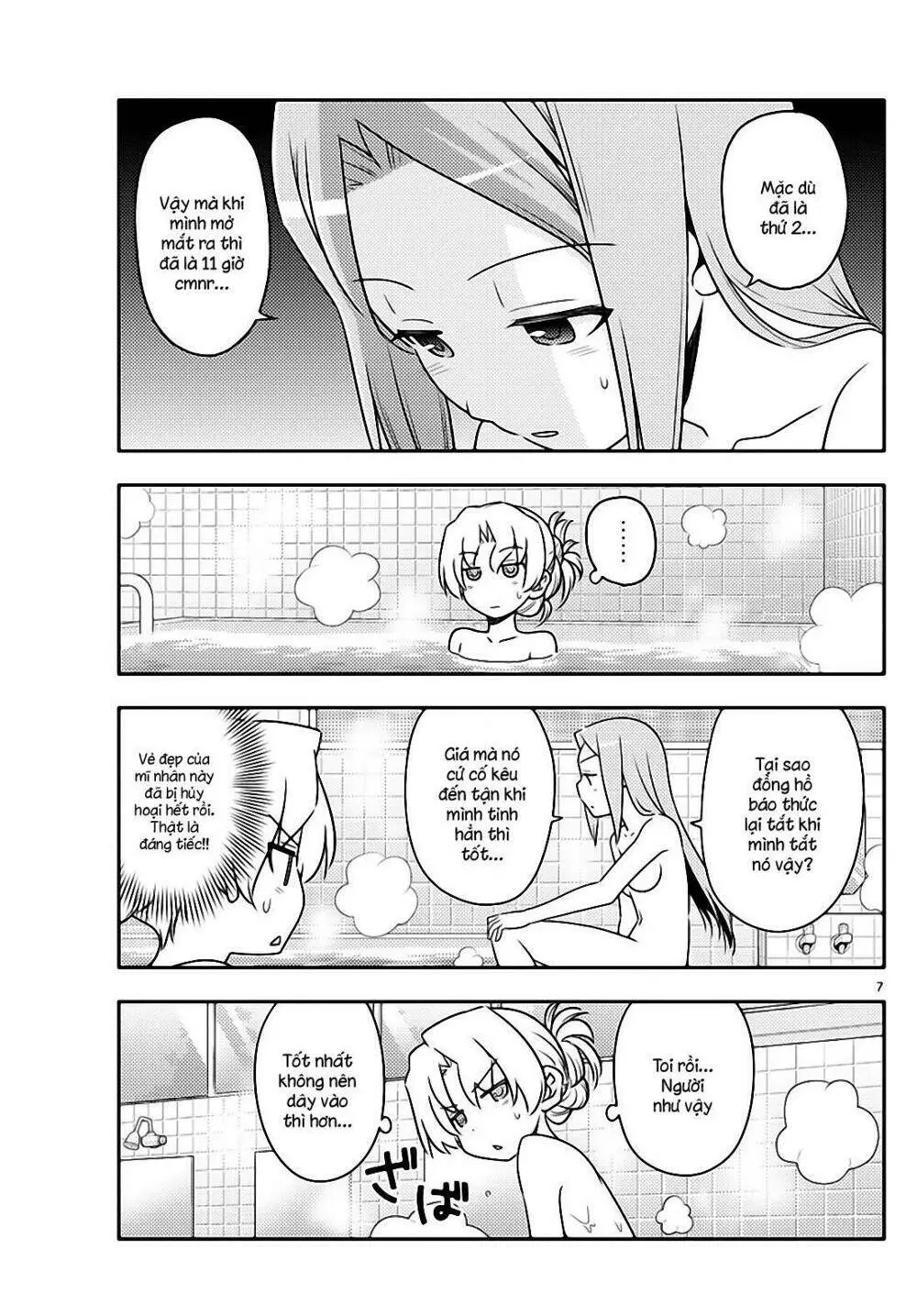 Chapter 49