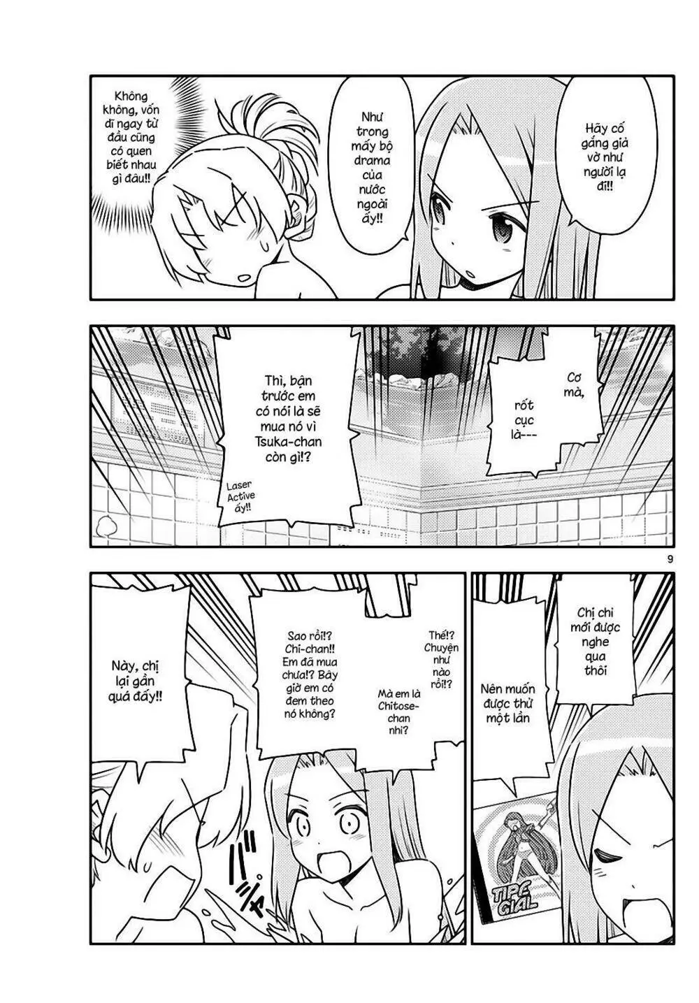 Chapter 49