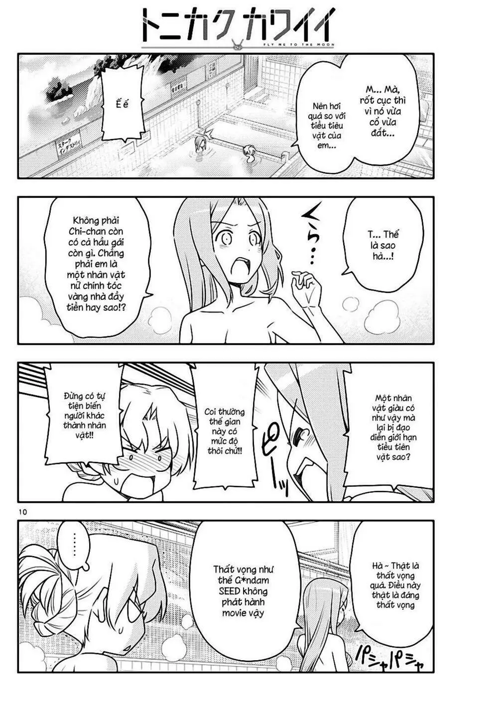 Chapter 49