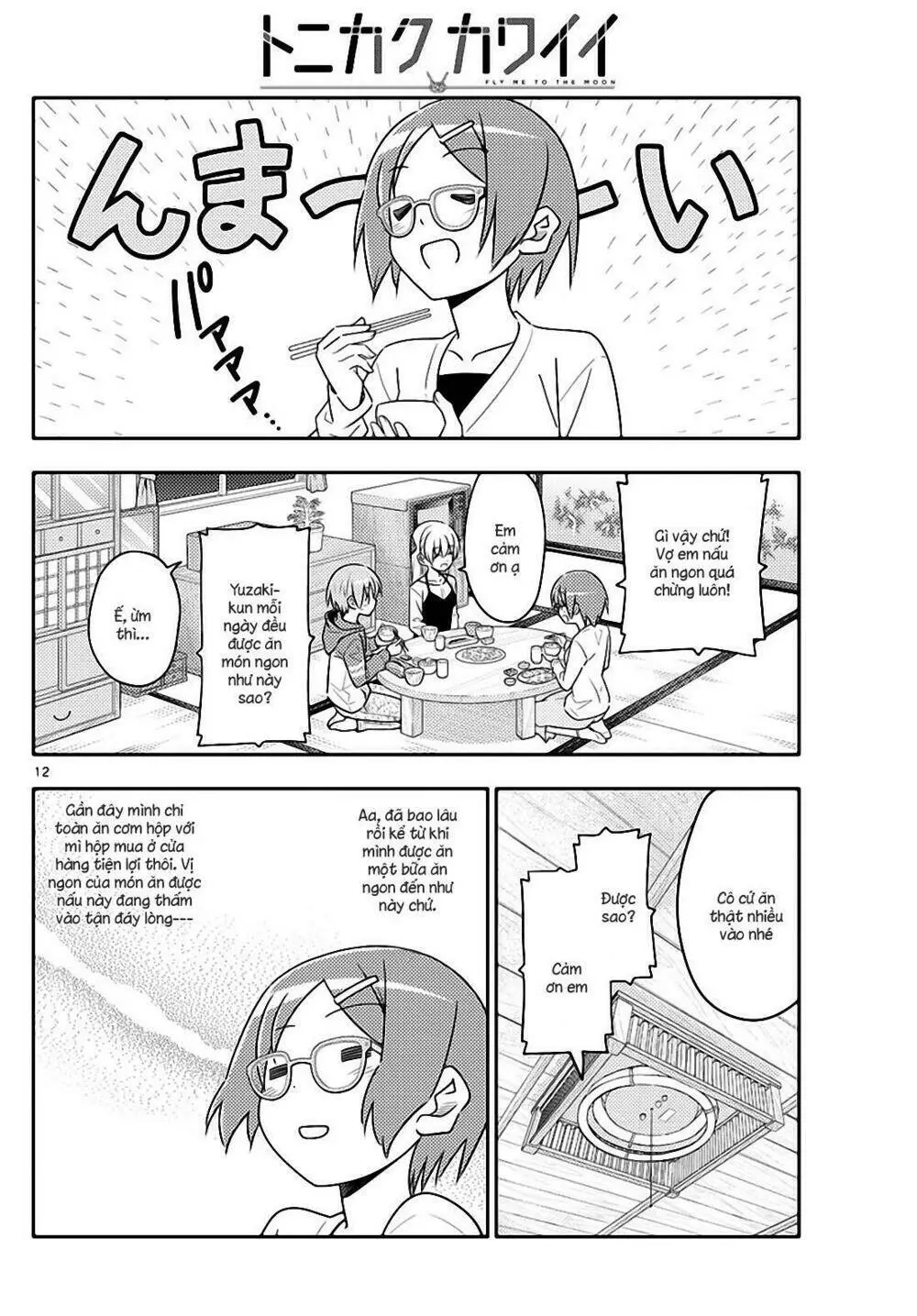 Chapter 48