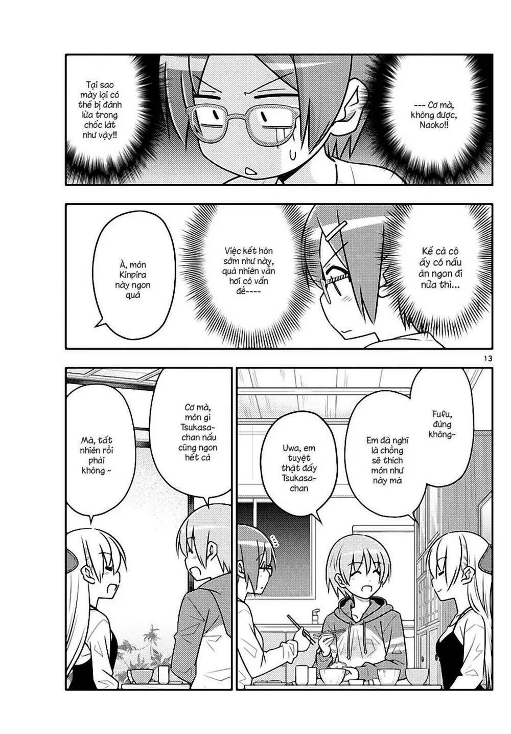 Chapter 48