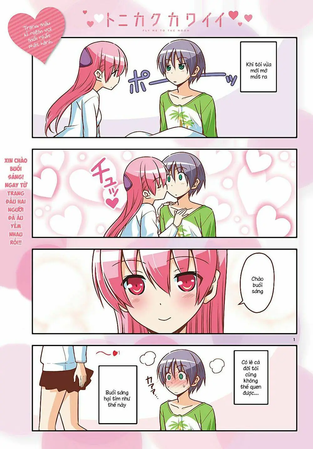 Chapter 47