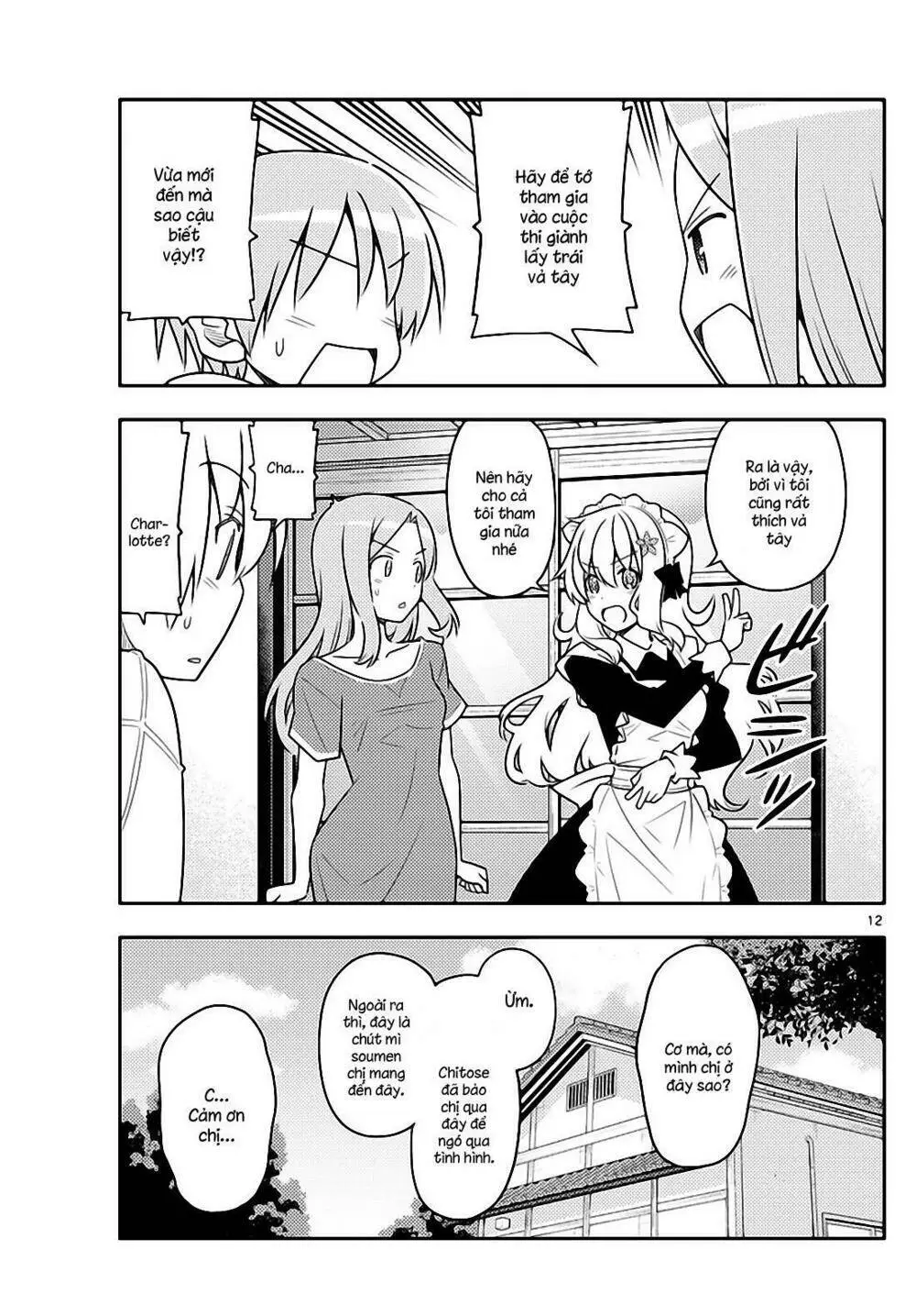Chapter 47