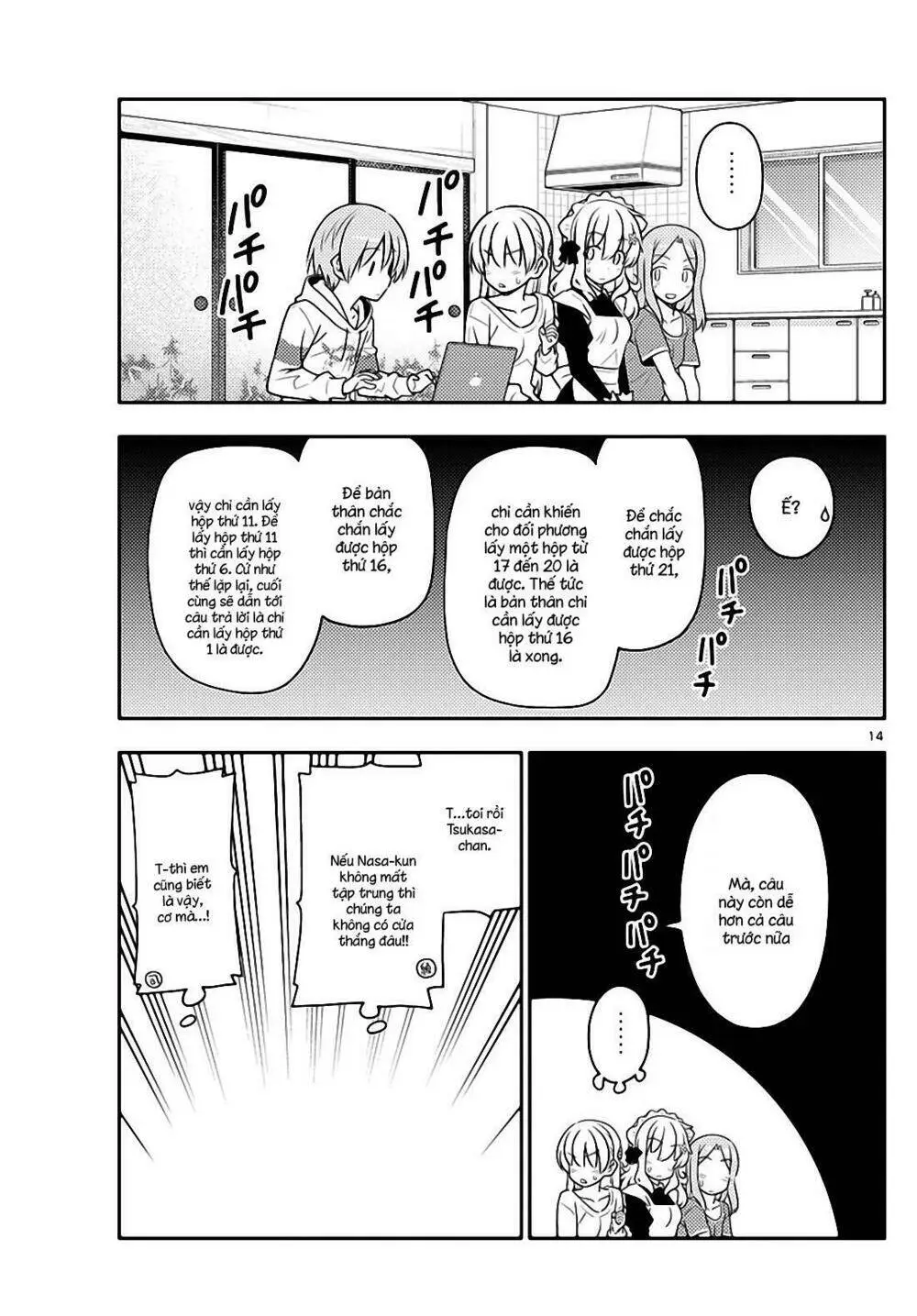 Chapter 47