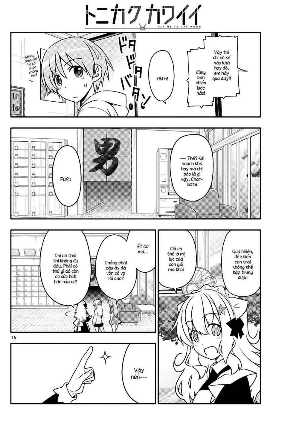 Chapter 47