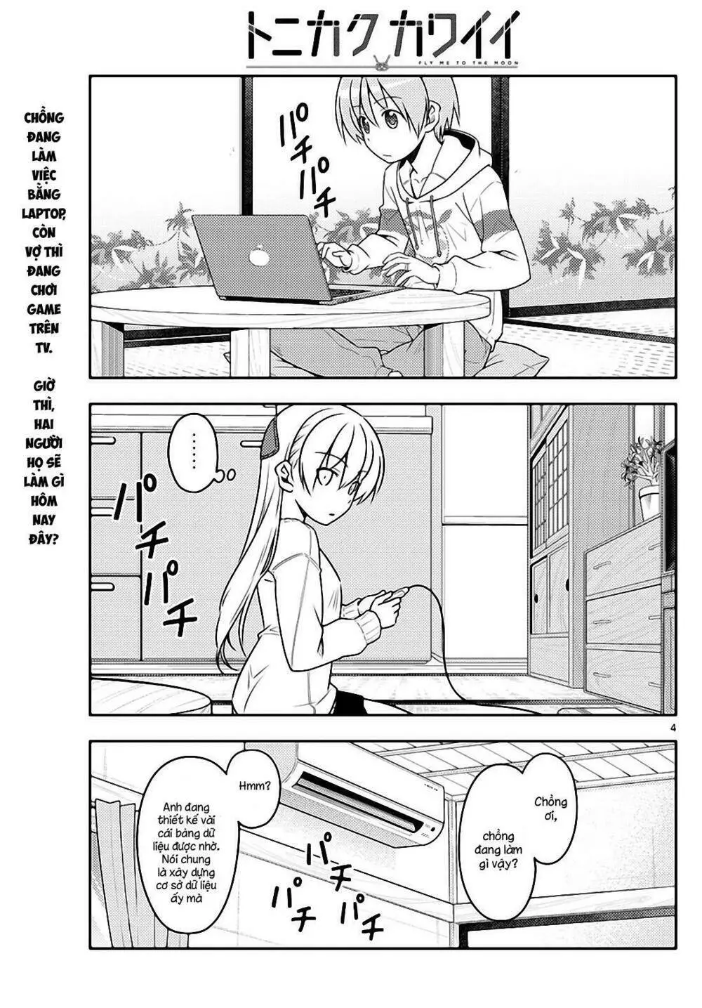 Chapter 47
