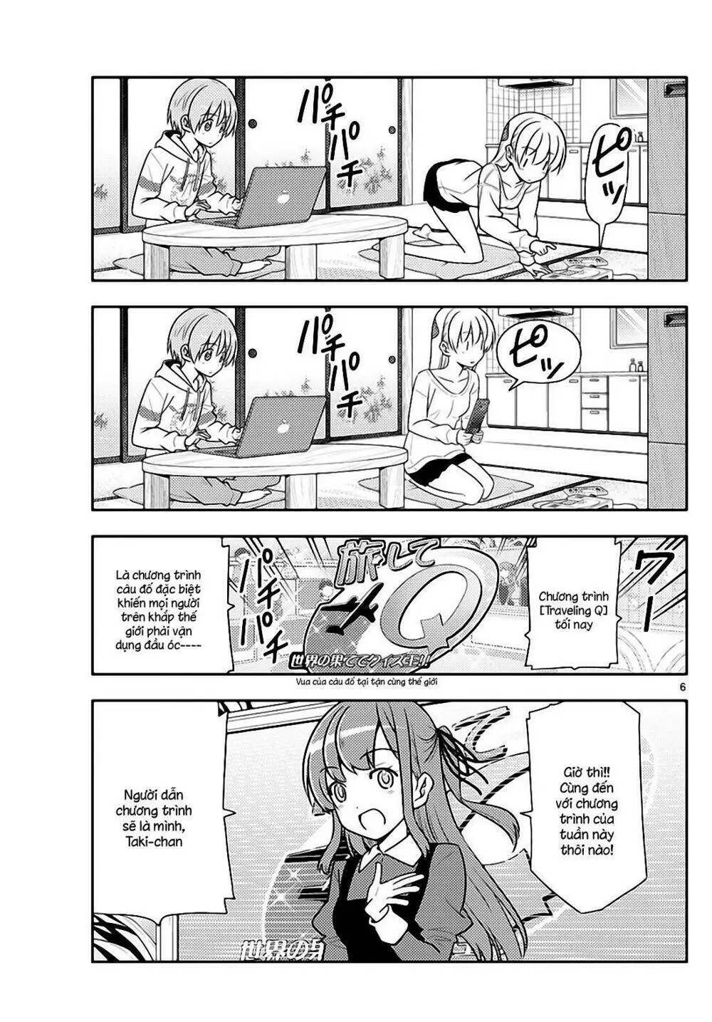 Chapter 47