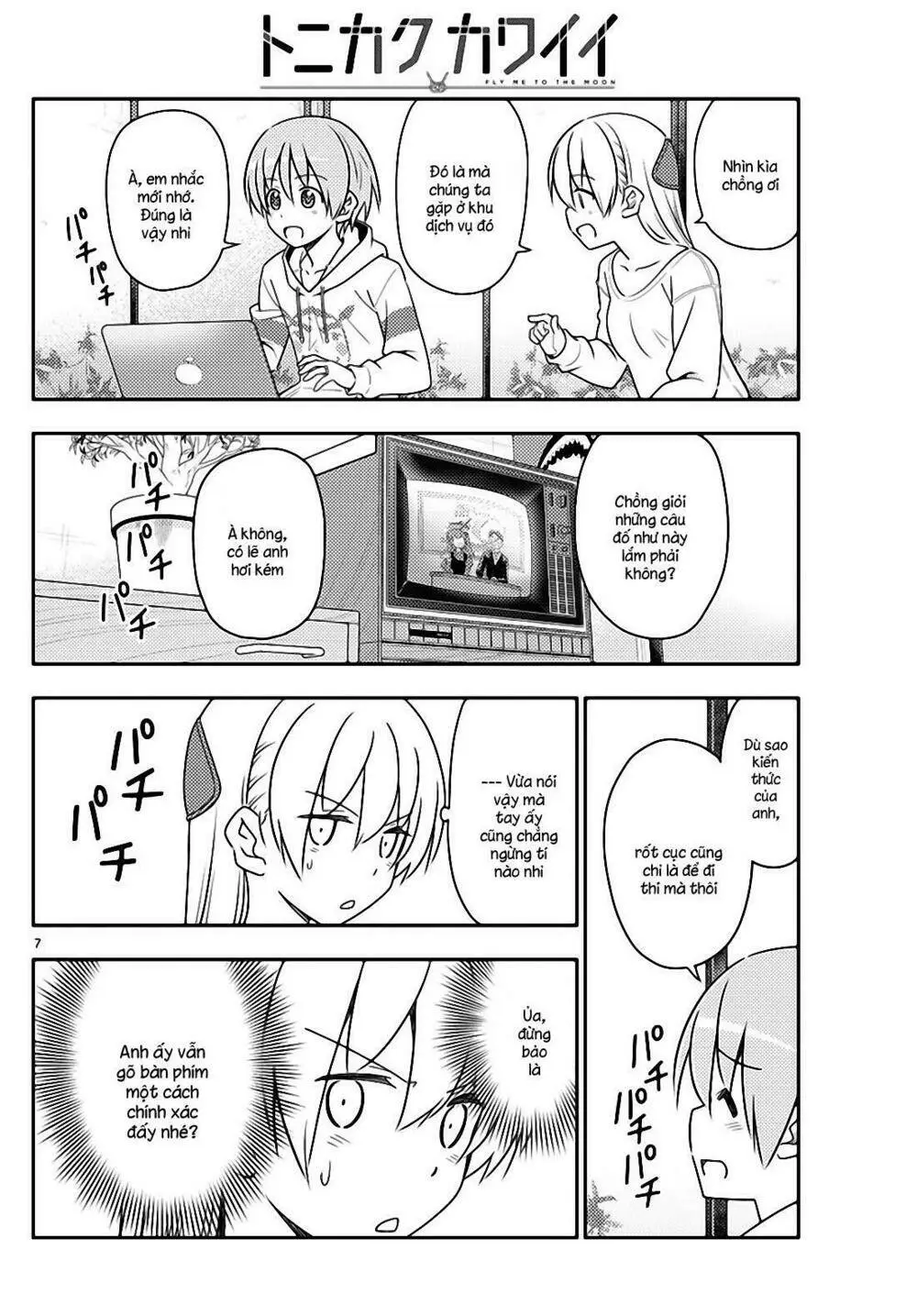 Chapter 47