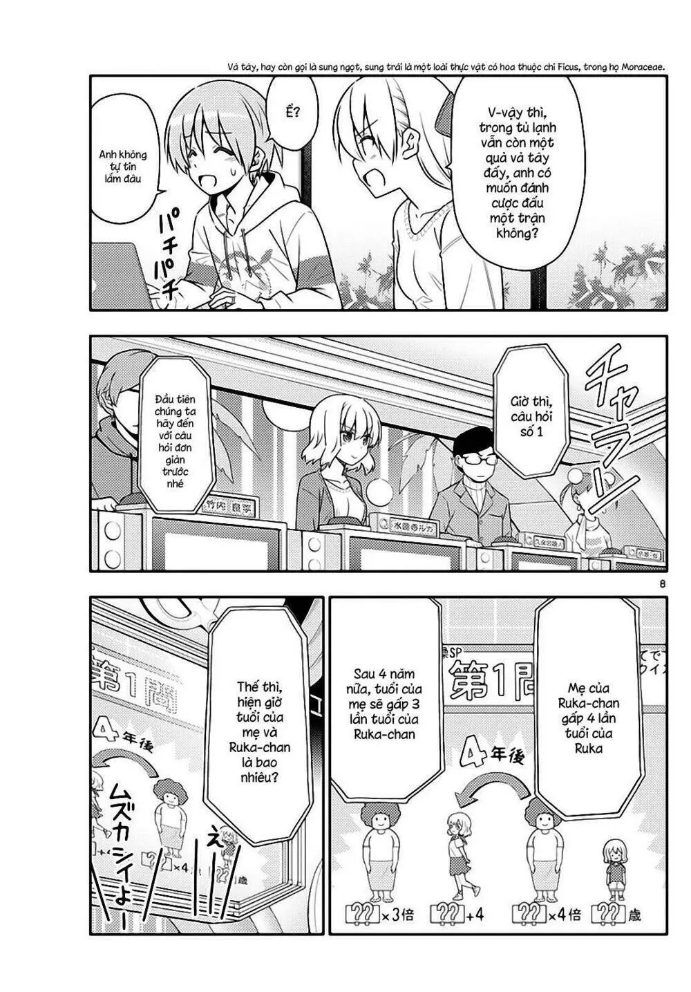 Chapter 47