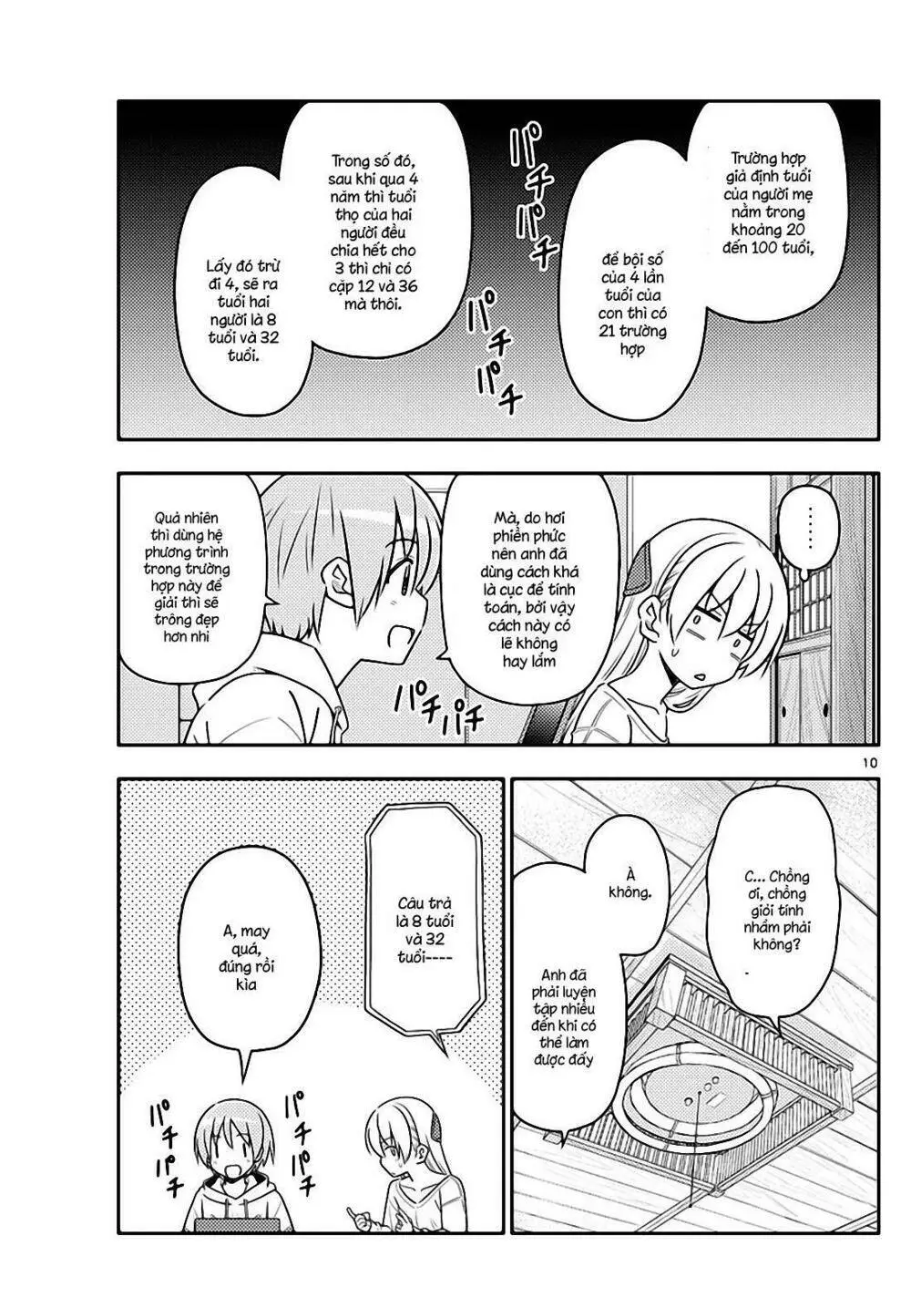 Chapter 47