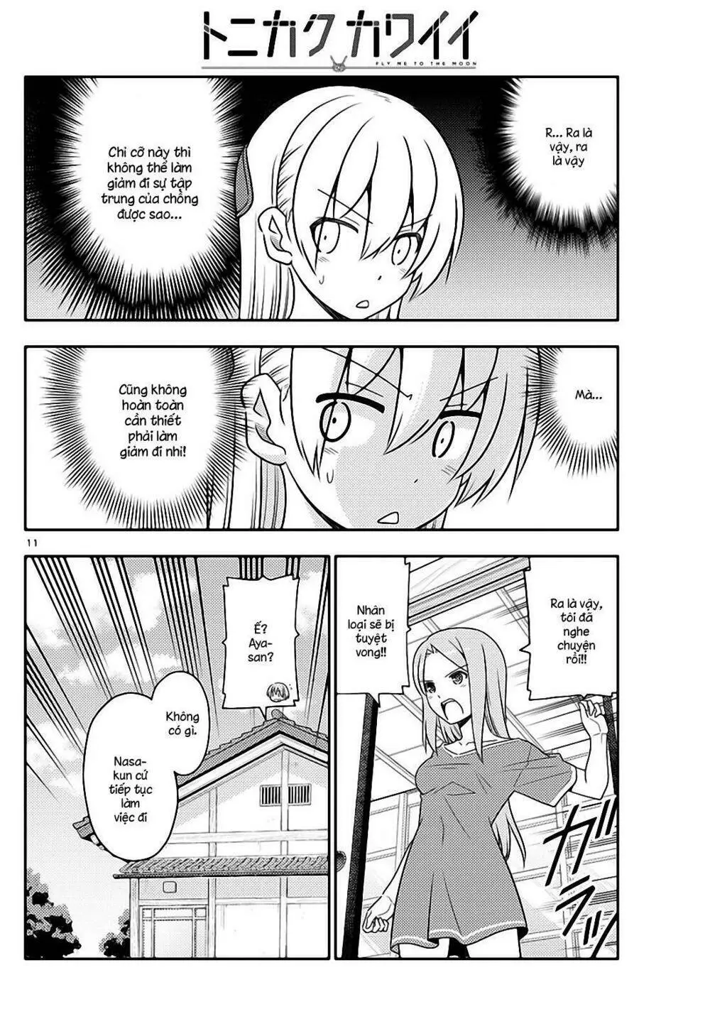 Chapter 47