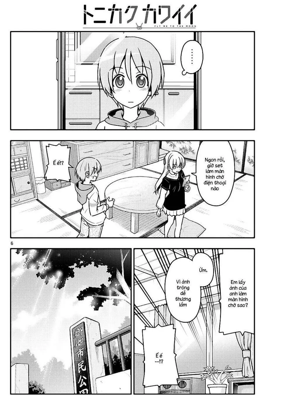 Chapter 45