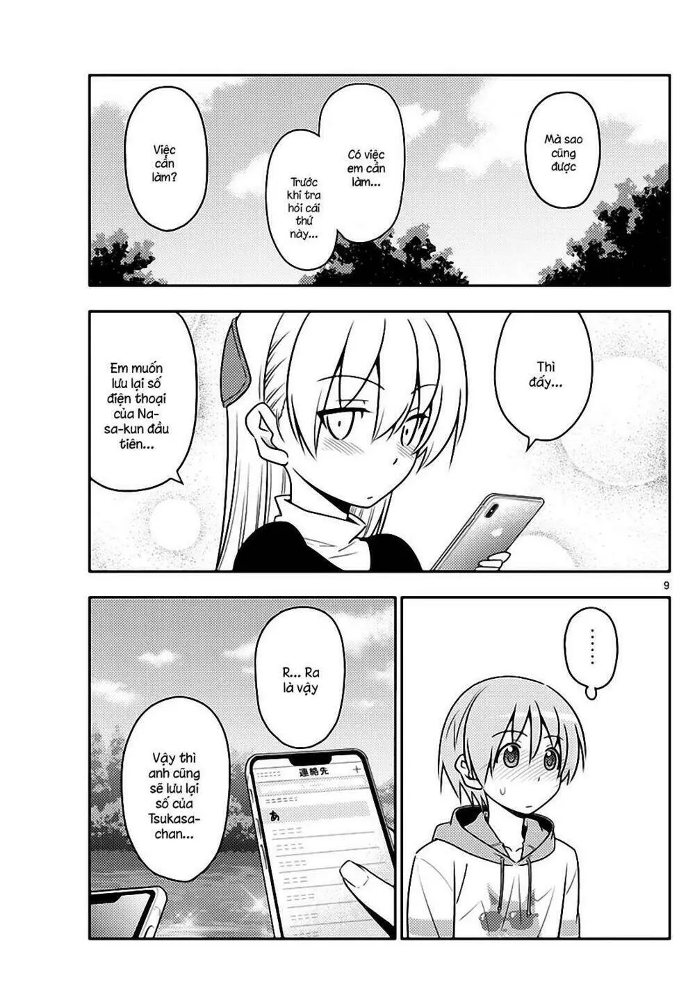 Chapter 45
