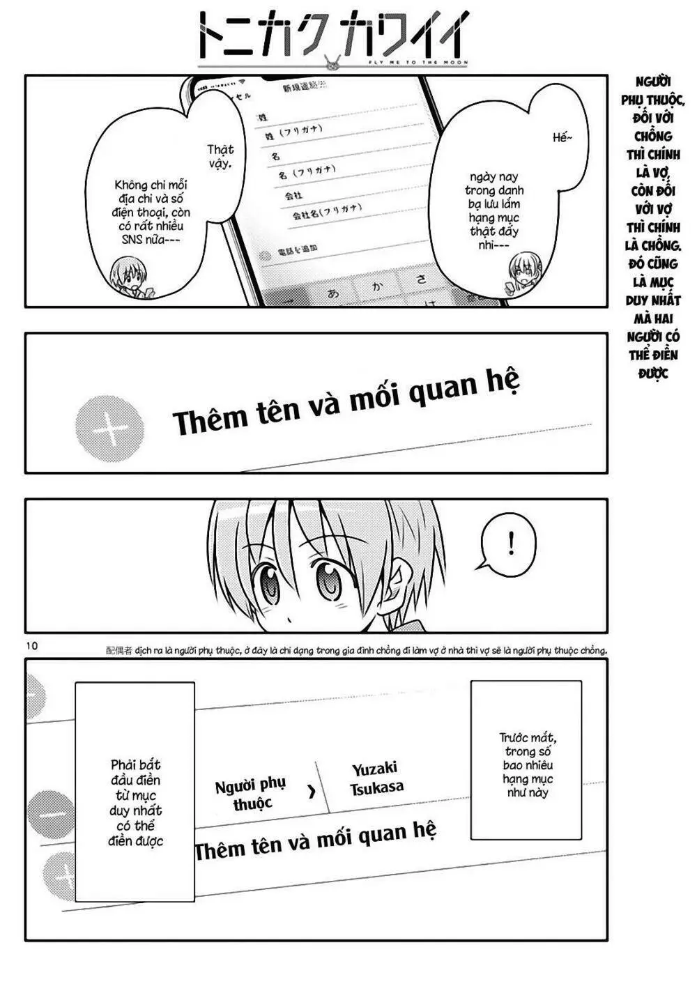 Chapter 45