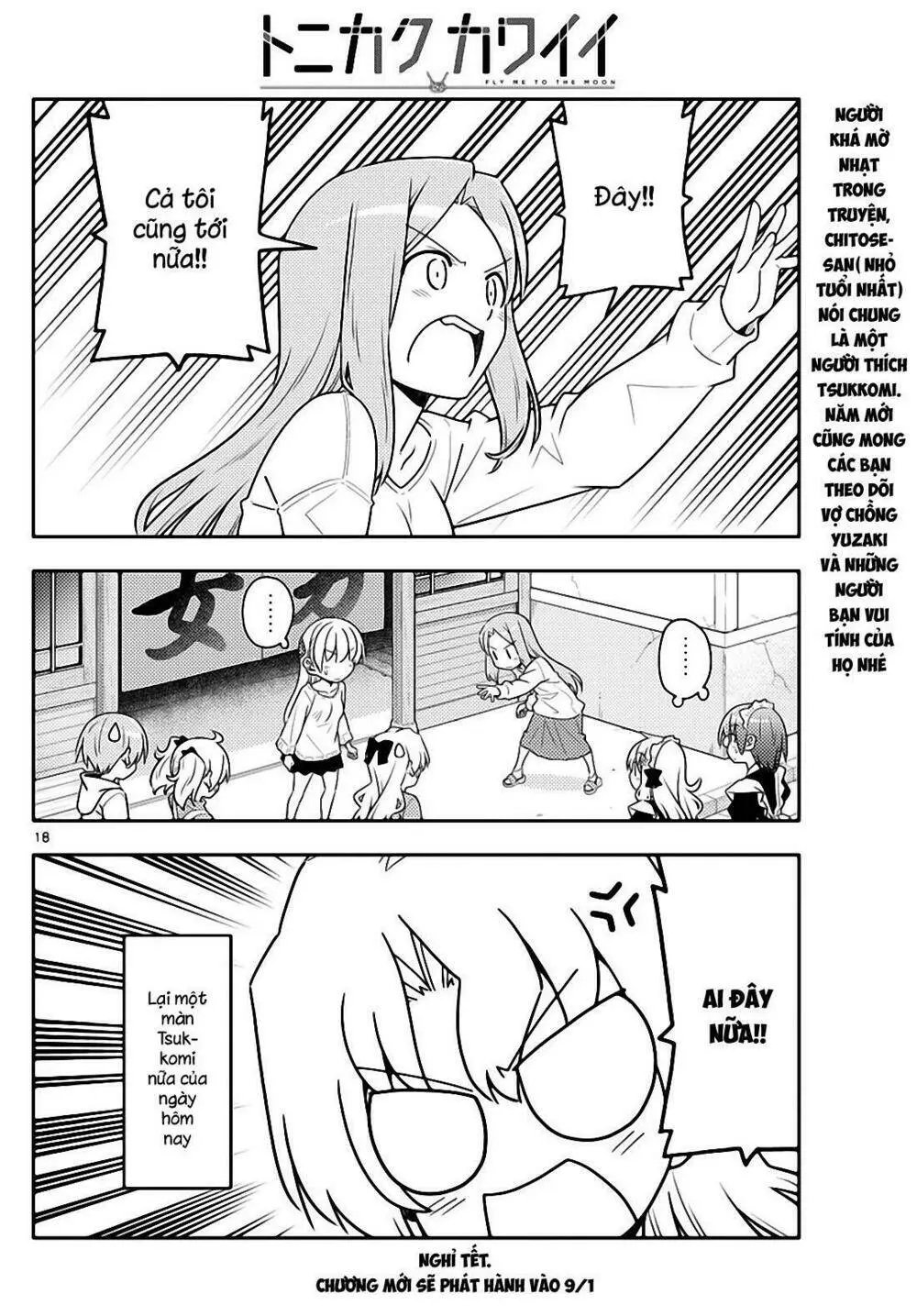 Chapter 44