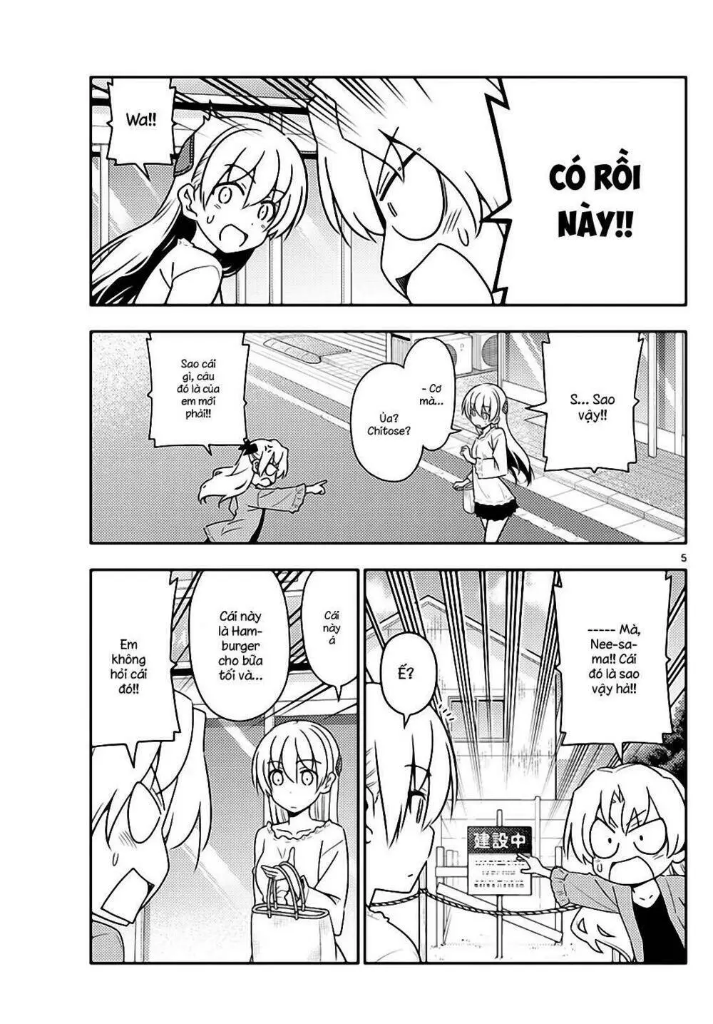 Chapter 44
