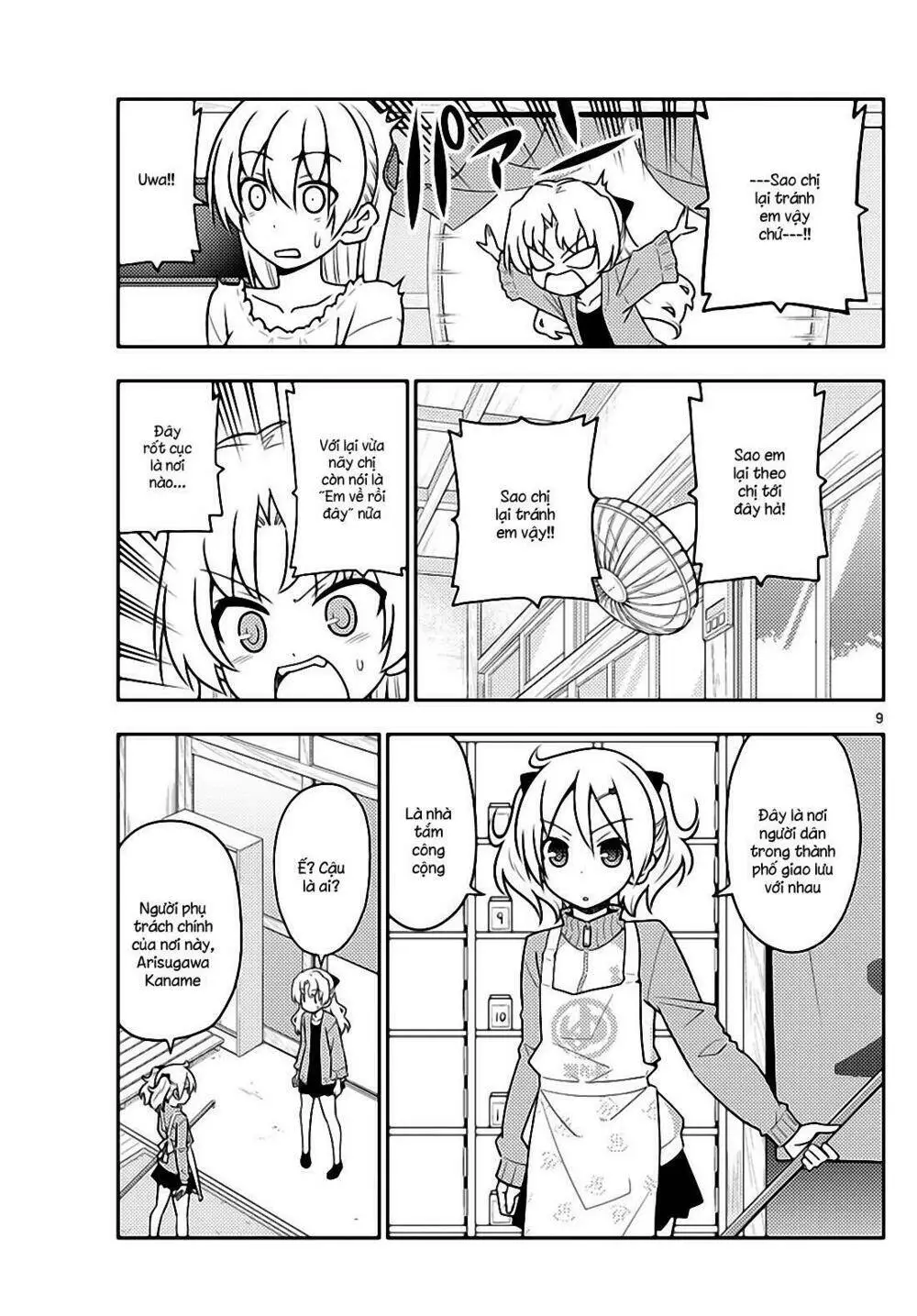 Chapter 44